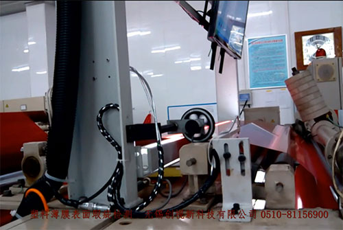 薄膜瑕疵检测系统